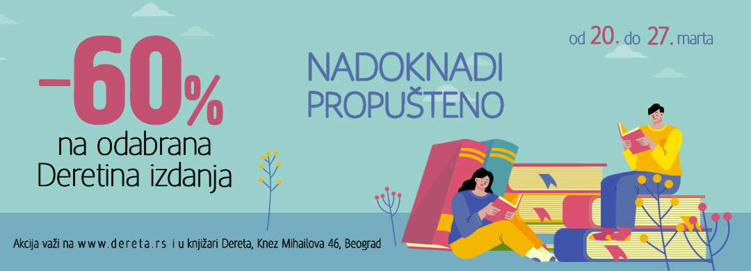 Nadoknadi propusteno