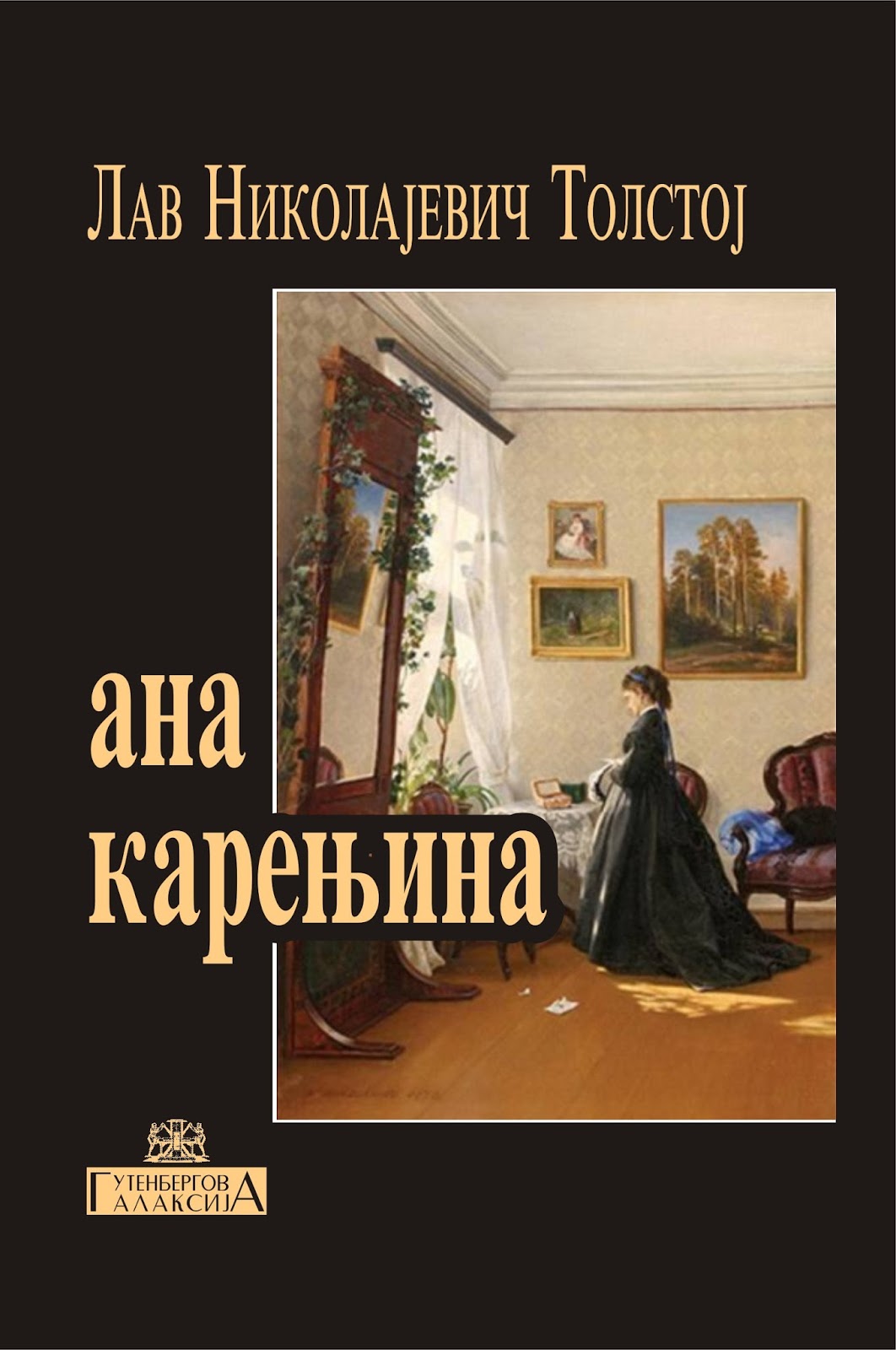 Ana karenjina ljubavni trokut