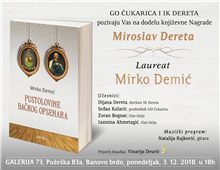 Dodela XIII književne Nagrade za neobjavljeni roman „Miroslav Dereta”