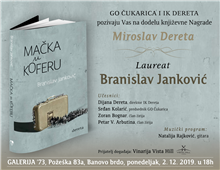 Dodela XIV književne Nagrade za neobjavljeni roman „Miroslav Dereta”