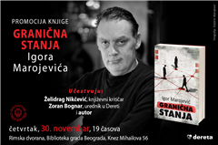 Predstavljanje „Graničnih stanja“ Igora Marojevića u Biblioteci grada Beograda