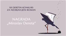 XII Deretin konkurs za neobjavljeni roman