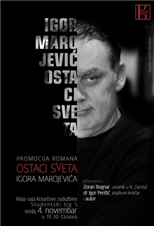 Predstavljanje romana „Ostaci sveta“, Igora Marojevića
