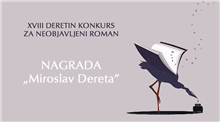 XVIII Deretin konkurs za neobjavljeni roman