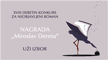 XVIII Deretin konkurs za neobjavljeni roman – uži izbor