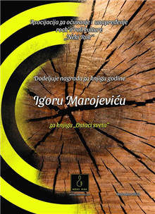 Još jedna nagrada za Marojevićev roman „Ostaci sveta“